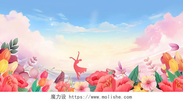 粉色唯美38妇女节三八女神节女王节舞蹈花朵手绘天空背景妇女节背景